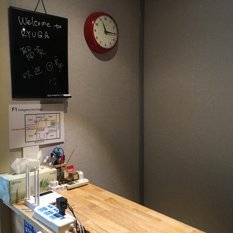 Guest house Ryu Ga
